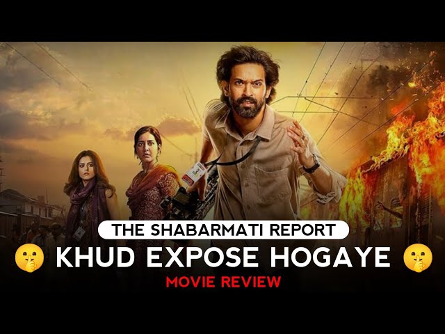 The ShabarMati Report Movie Review Expose Everything 🤫 @yogiboltahai @FilmiIndian @TrickySab