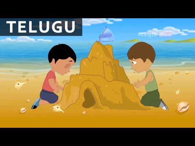 ఇసుక ఇల్లు | Esukka Yella | Balaanandam | Telugu Nursery Rhymes/Songs For Kids