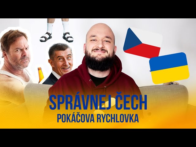 Správnej Čech | POKÁČOVA RYCHLOVKA