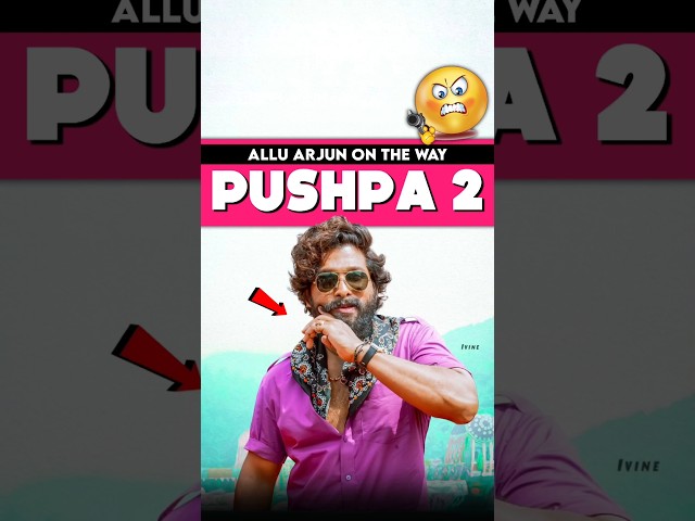 IS Pushpa 2 The BIGGEST Movie In Indian Cinema History? | CineFactor #pushpa2 #alluarjun #shorts