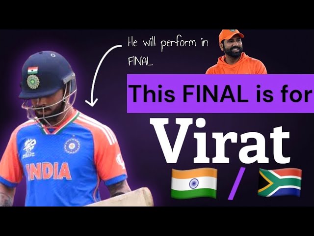 Will Virat perform in Final 2024 | Rohit Sharma backs Virat Kohli | IND vs SA Final | World Cup 2024