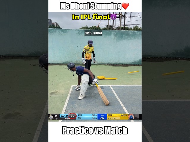 Ms Dhoni Stumping😈(Practice🔥 vs Match❤️) #shorts #cricket