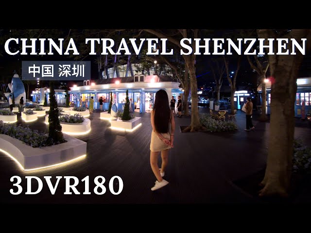 vr180 3D  CHINA TRAVEL SHENZHEN 【Nanshan Street】中国深圳-南山街道漫步｜夜游深圳Night tour in Shenzhen｜春笋｜春茧｜万象天地