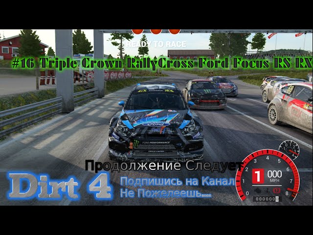 2017 Stream Dirt 4 Грязь Стрим 2023 #16 Triple Crown RallyCross Ford Focus RS RX gameplay