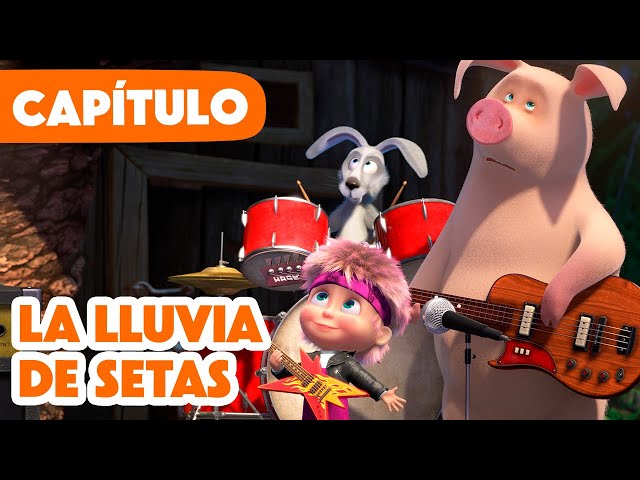 Masha y el Oso 💥 NUEVO CAPÍTULO 2024 💥 La Lluvia de Setas 🍁🎵🍄 (Capítulo 84)