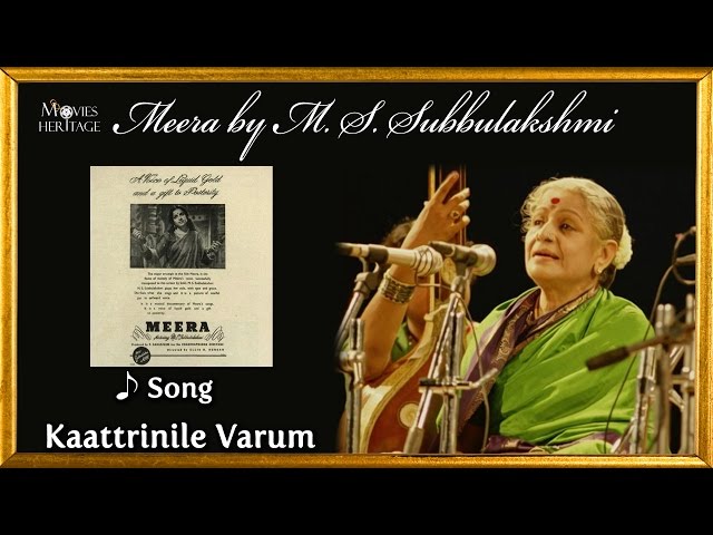 Kaatrinile Varum Geetham | M. S. Subbulakshmi Hits | Meera | Evergreen Melodies