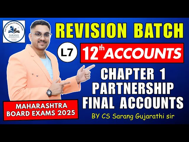 12th Accounts Revision Batch Ch 2 Not for profit Organisation | Maharashtra Board Exam 2024-25 | L1