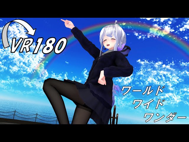 【MMD VR JK ストッキング】ワールドワイドワンダー Worldwide Wander【弱音ハク】【TDA式】