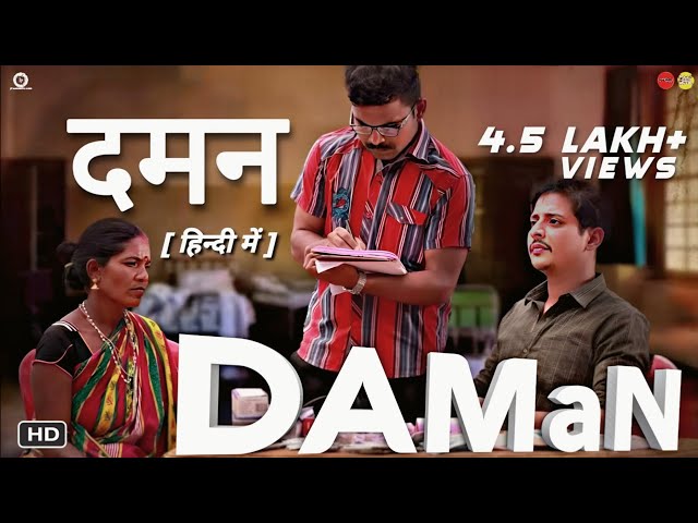 DAMAN Hindi Trailer Latest update | Babushaan Mohanty | Daman Hindi Dubbed release date new update