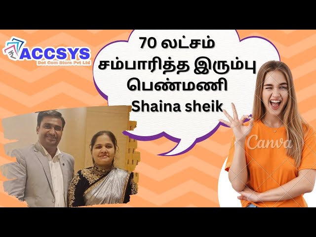 Accsys India Work from Home,