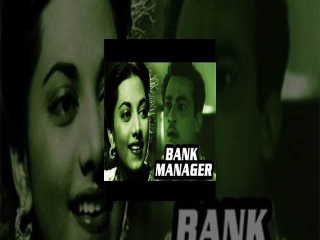 Bank Manager (1959) - Old Movie