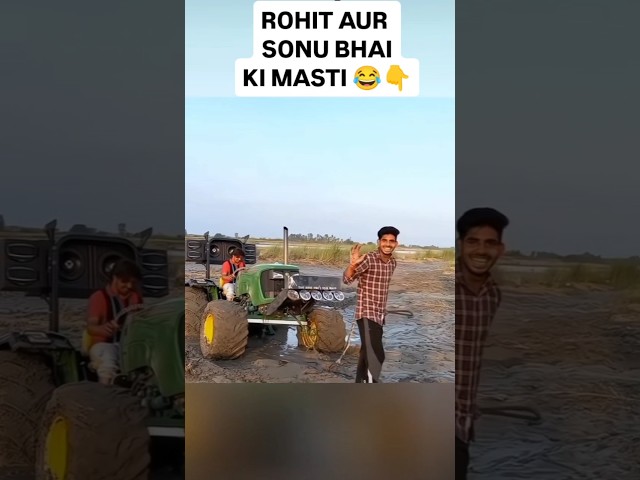 Rohit Aur sonu Bhai ki masti 😂 #shortvideo #tochanking #video #edit #bestyoutuber #trending #explore