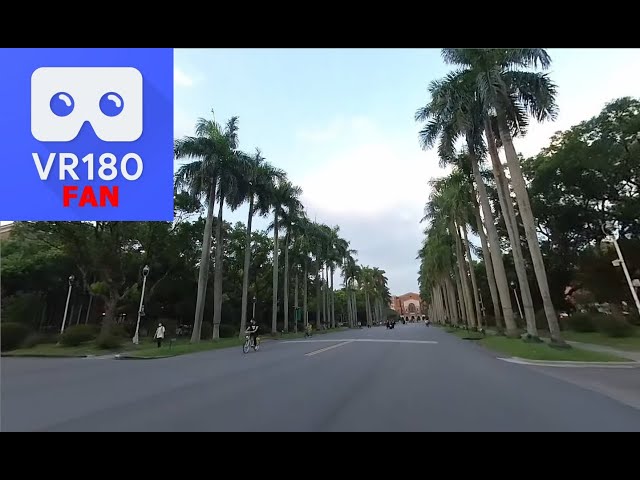 (3D VR180) Riding in "Taiwan University"