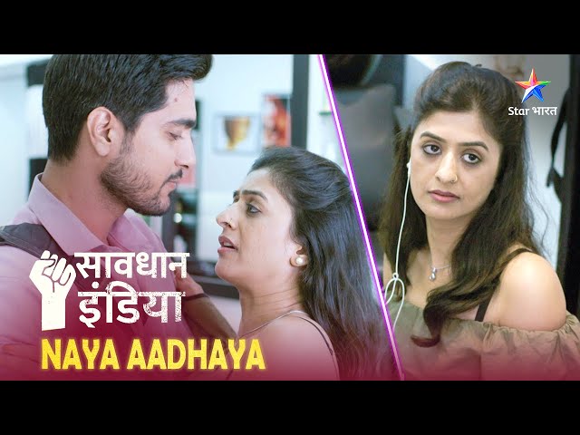 SAVDHAAN INDIA | एक beauty parlour की mystery | NAYA ADHYAY | सावधान इंडिया | FULL EPISODE