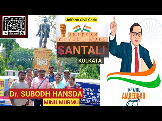 UCC CODE |Dr. Br ambedkar |NEW SANTALI VIDEO #santalivideo #westbengal#suroj4