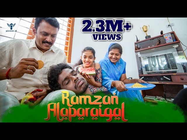 Ramzan Alaparaigal - Nakkalites