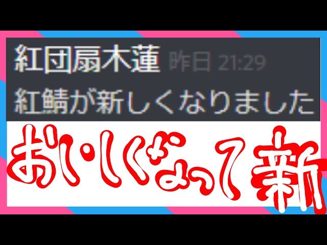 【私たちが強くなるために！】思い付き式簡易ＴＴづくり配信【紅天狗鯖】