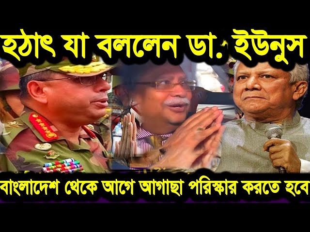 Ajker Bangla Khobor 22 Nov 2024 | Bangladesh Letest News | Somoy Sangbad News | Bangla News Today