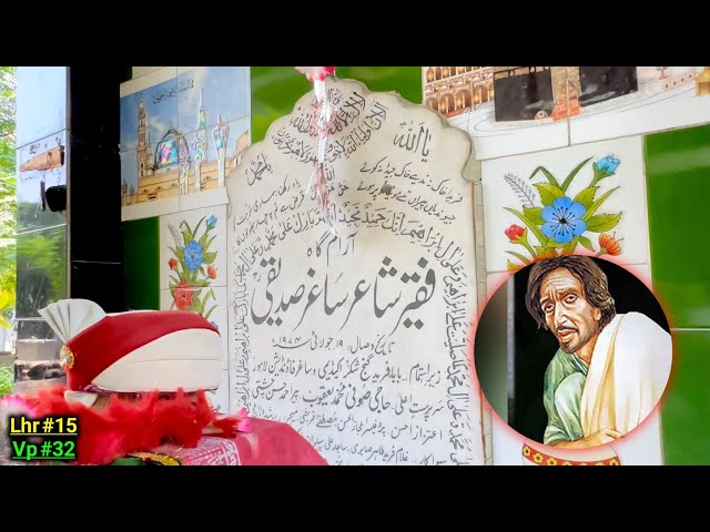 Saghar Siddiqui's Tomb In Lahore | Famous Poet On Pakistan India History | Travel With Adil