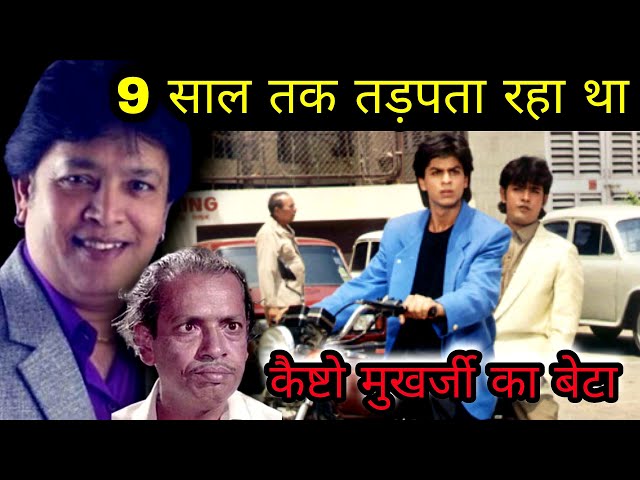 9 साल तक दर्द से तड़पता रहा अभिनेता | Bollywood Actor Babloo Mukherjee Biography In Hindi