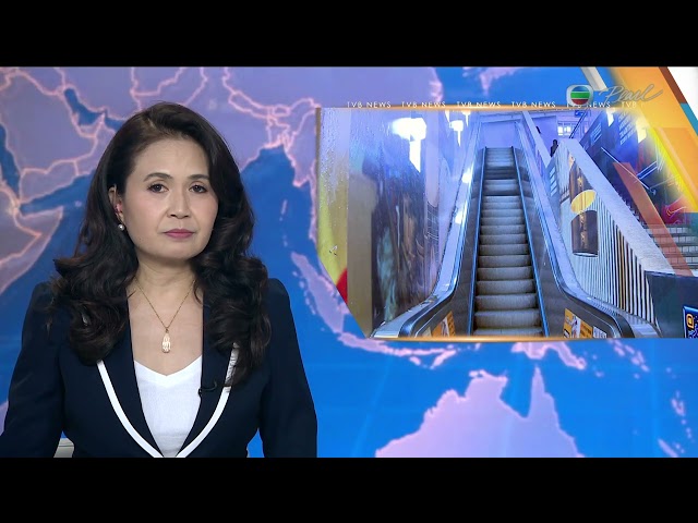 News at 7:30｜17 Nov 2024｜HONG KONG English Latest NEWS