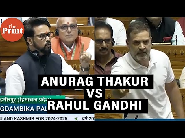 Anurag Thakur Vs Rahul Gandhi in Lok Sabha over caste census