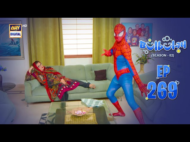 Bulbulay Season 2 Episode 269 | 21 Sep 2024 | Comedy | ARY Digital