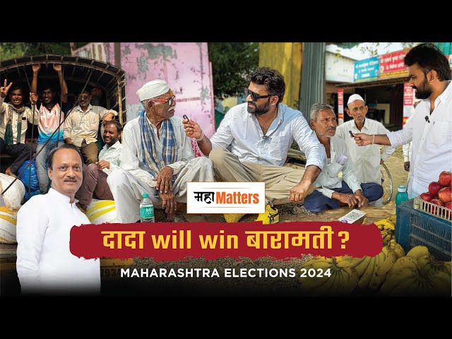 Ep5: Maha Matters - BARAMATI | Ajit Pawar vs Yugendra Pawar I Kabir Kate @Tamashahaiindia