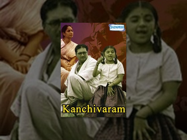 Kanchivaram - Hindi Dubbed Movie (2008) -Prakash Raj,Shreya Reddy,Sree Kumar | Popular Dubbed Movies