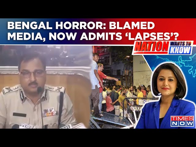 Bengal Doctor Death Case | Kolkata Police First Blamed Media, Now Finally Admits To 'Lapses'? | NWTK