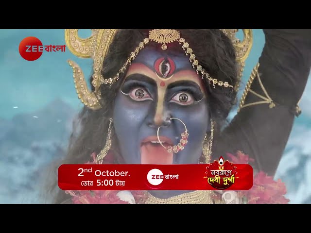 MAHALAYA 2024 | Promo | 2nd October | 5:00 AM | Zee Bangla