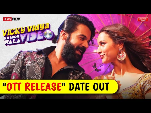 Vicky vidya ka woh wala video ott release date|Vicky vidya ka woh wala video full movie ott platform