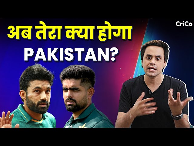 PAKISTAN गया पानी में | T20 WC SUPER 8 | CRICO | RJ RAUNAK