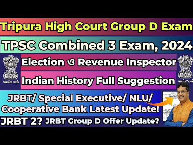 TPSC Combined 3|Tripura High Court Group D|JRBT2,JRBT GroupD,Special Executive,NLU,Cooperative Bank