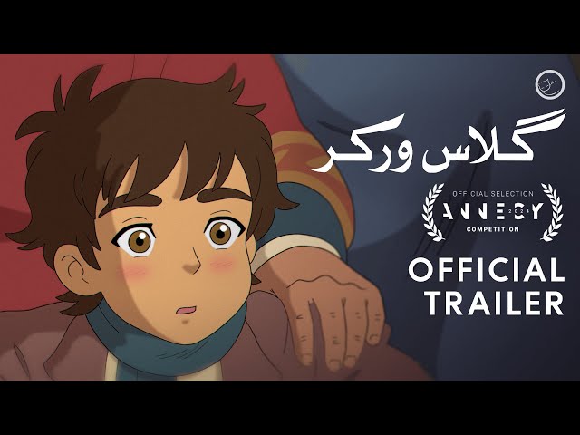 THE GLASSWORKER | Official Urdu Trailer