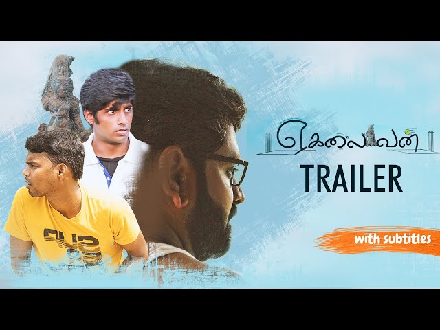 Ekalaivan Shortfilm Trailer | With Eng Subs | Nakkalites