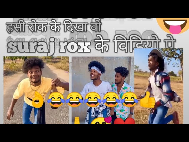 suraj ki comedy , suraj rox comedy funny video ,#trending #viral #shorts 🙏suraj bhai sorry❤️