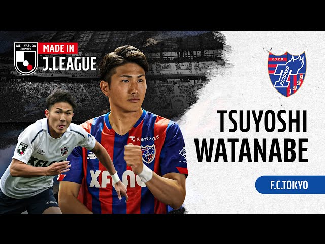 Tsuyoshi Watanabe | F.C.Tokyo | Made in J.LEAGUE