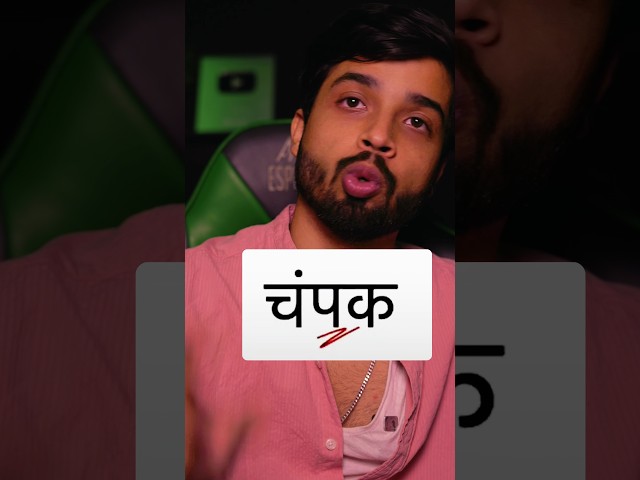 Hindi Or English? What is more important?😱 #shivamsingh #ytshorts #shorts