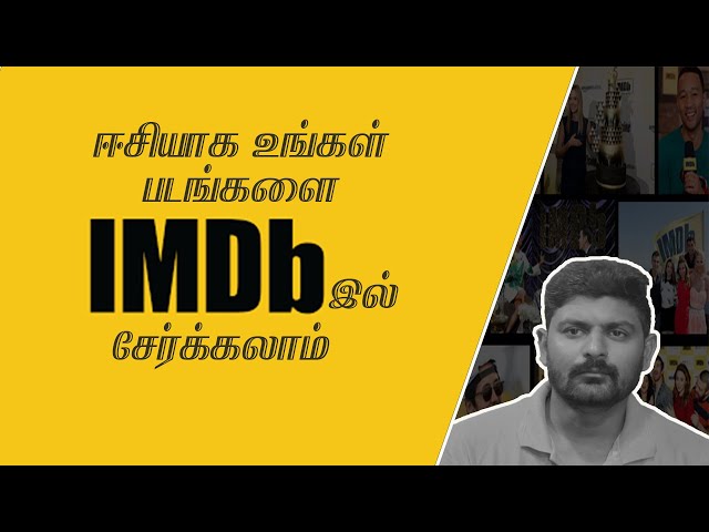 How to Add a Movie to IMDb | How to create an IMDb page for Short Films and Feature Films