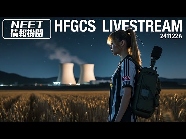 HFGCS Livestream – 241122A – Emergency Action Messages (EAMs)