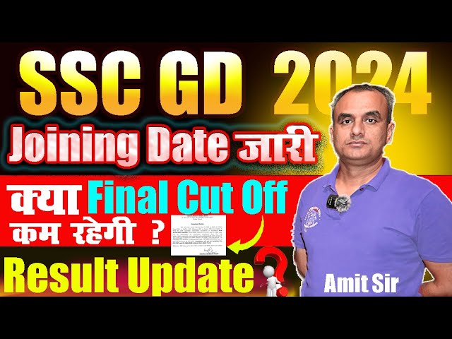 ssc gd 2024 || ssc gd final cut off analysis 2024 || ssc gd final cut off 2024 state wise || Cut Off