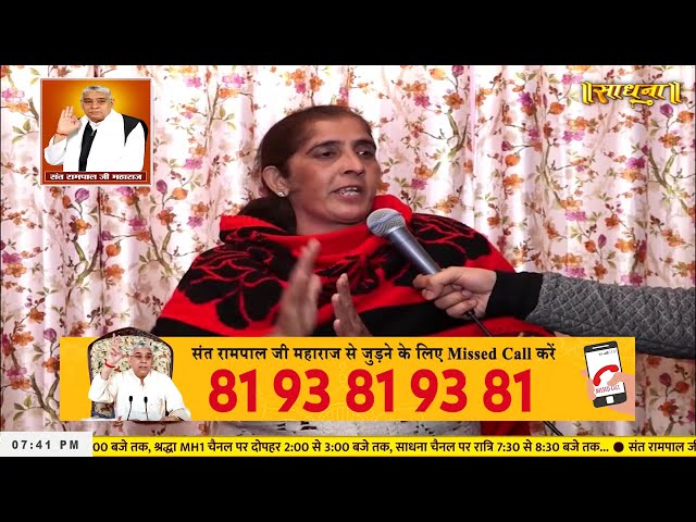 Sadhna TV Satsang || 06-11-2024 || Episode: 3078 || Sant Rampal Ji Maharaj Live Satsang