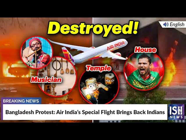 Bangladesh Protest: Air India’s Special Flight Brings Back Indians | ISH News