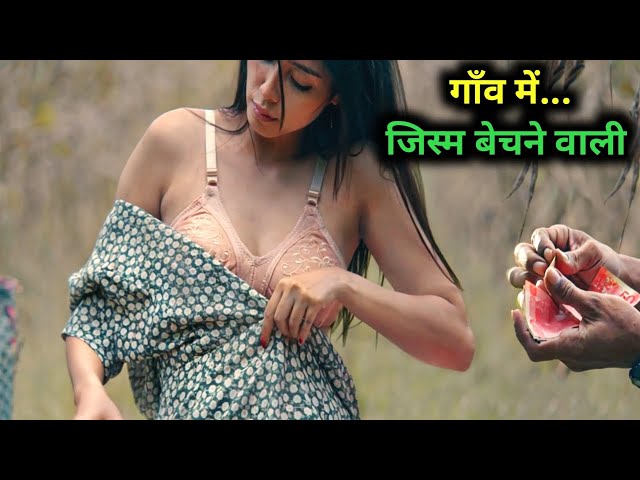 Bugaw 2023 Film Explained in Hindi/Urdu Summarized हिन्दी / Hollywood Movie In Hindi Explain