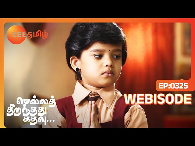 தாய்ப்பாசத்துக்கு ஏங்கும் அஞ்சலி 👩 | Mella Thirandhathu Kadhavu | Episode 325 | Webisode | Zee Tamil