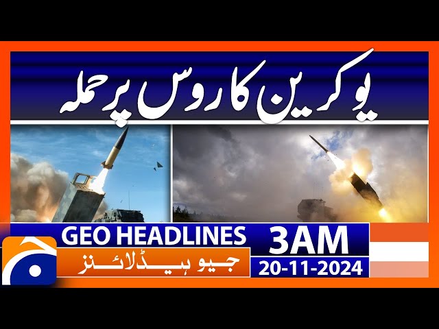 Ukraine's attack on Russia | Geo News 3 AM Headlines (20 Nov 2024)