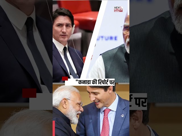 PM मोदी पर आरोप: क्या Nijjar हत्या की जानकारी थी?