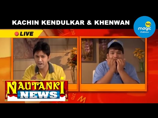 EP - Nautanki News - Indian Hindi TV Show - Big Magic