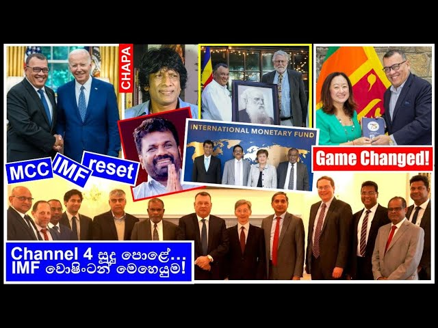 CHAPA on Geopolitics! IMF - WB, JVP - NPP, Channel 4 මෙහෙයුම& Arugam Bay1! Oct 23, 2024, Episode 136